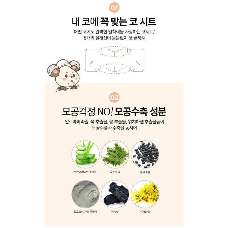 Miếng Dán Lột Mụn Đầu Đen Hatherine Pore Clear Black Mild Nose Strip | BigBuy360 - bigbuy360.vn