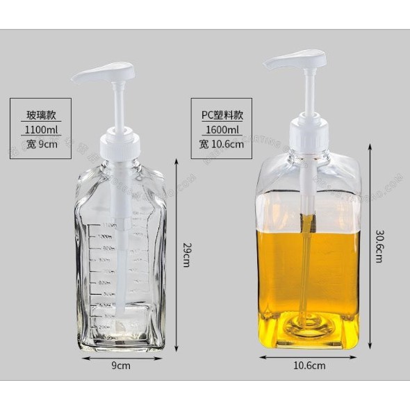 Bình bơm siro nhựa mica dung tích 1600ml kèm vòi pump 1 lần 10ml