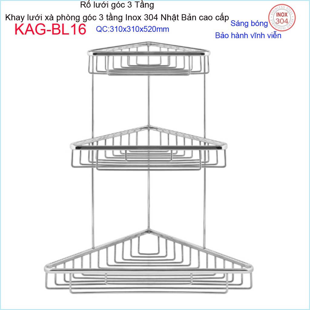 Kệ góc 3 tầng KAG-BL16, kệ rổ xà phòng góc tam giác lớn 310x310 mm giật cấp SUS304 Nhật cao cấp inox đặc sáng bóng tuyệt