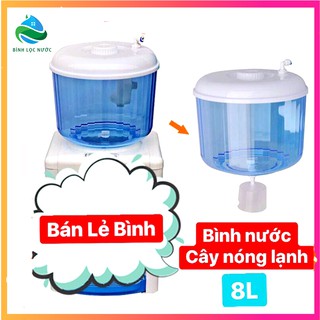 Bình úp tự ngắt cây nước nóng lạnh Kanggaroo Sunhouse Phụ kiện phao chống tràn