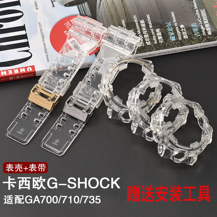 12-25✈Phù Hợp Dây Đeo Thay Thế Chất Liệu Cao Su Silicone Cho GA700 710 735