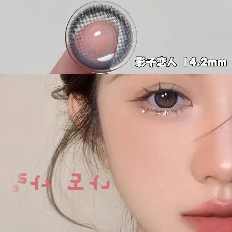Ống Kính Tiêu Cự 14.0-14.2mm Màu Xám Nâu