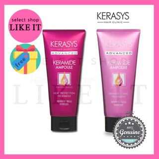 KERASYS Advanced Keramide Ampoule Treatment 200ml