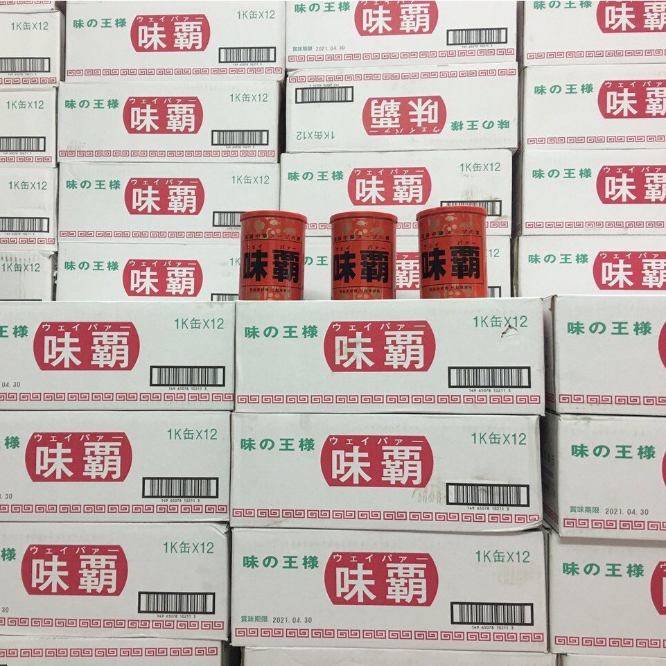 Nêm nước cốt gà hầm xương Kagome Hiroshi Weiba 1kg Nước Cốt Hầm Xương Cô Đặc Maneki