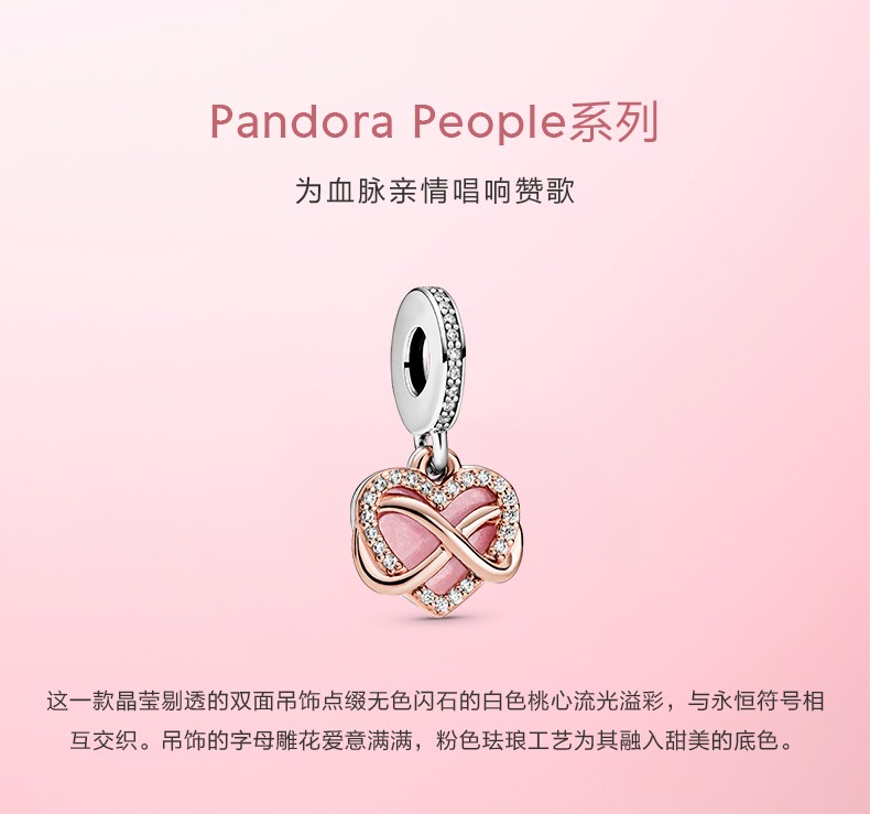Hạt charm Pandora hình trái tim và biểu tượng vĩnh cửu sáng bóng