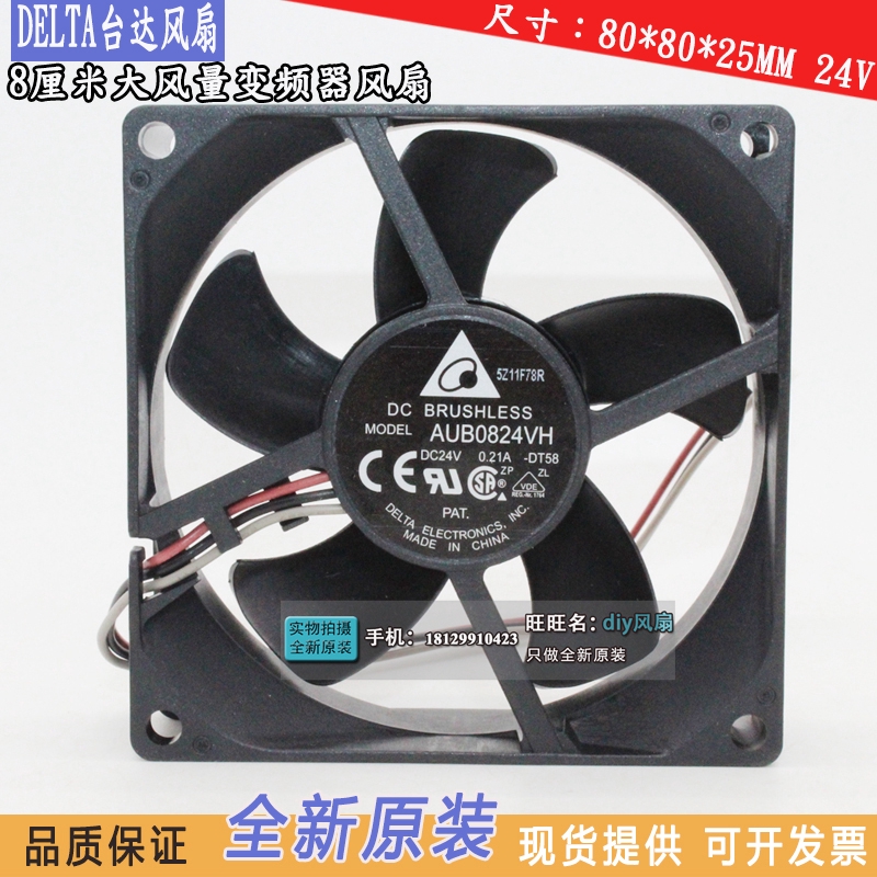 Fan Delta 8025 AUB0824VH quạt 24V 8 cm khối lượng lớn ổ quạt công nghiệp