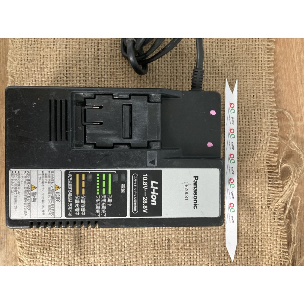 QC sạc pin panasonic EZ0L81