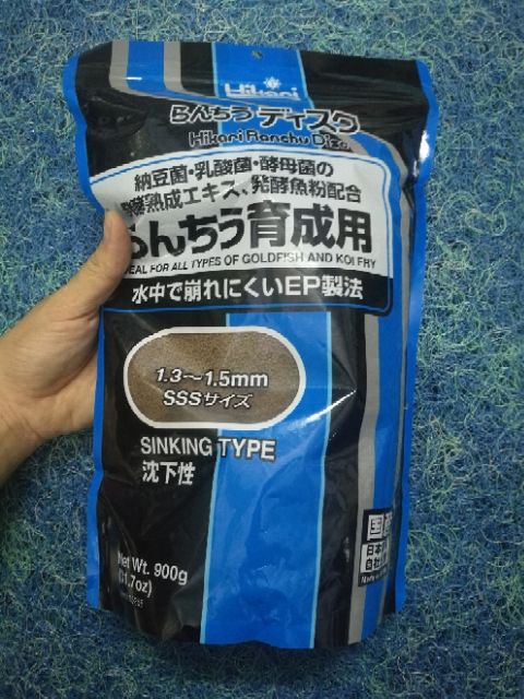 Thức ăn cho cá vàng, cá Koi nhỏ Hikari hàng Nhật xanh dương