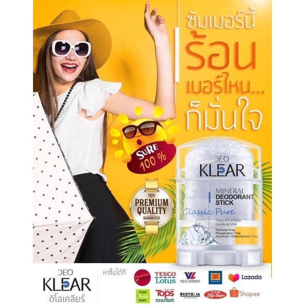 Lăn Nách Khử Mùi Đá Khoáng DEO KLEAR Thái Lan 70g