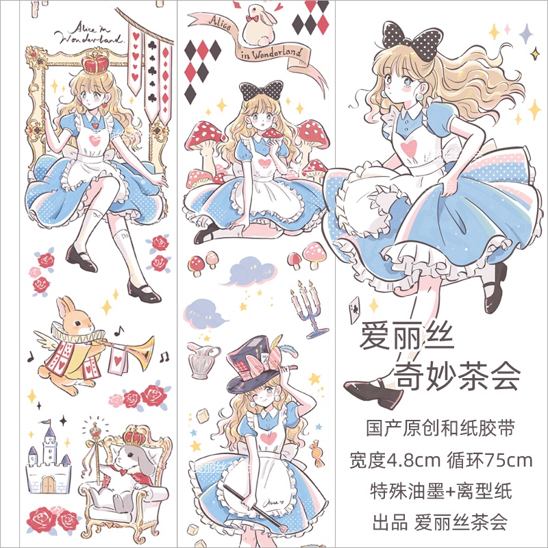 ALICE - Washitape PET nhân vật "Bữa tiệc trà của Alice" full chu kì 4.8cmx75cm