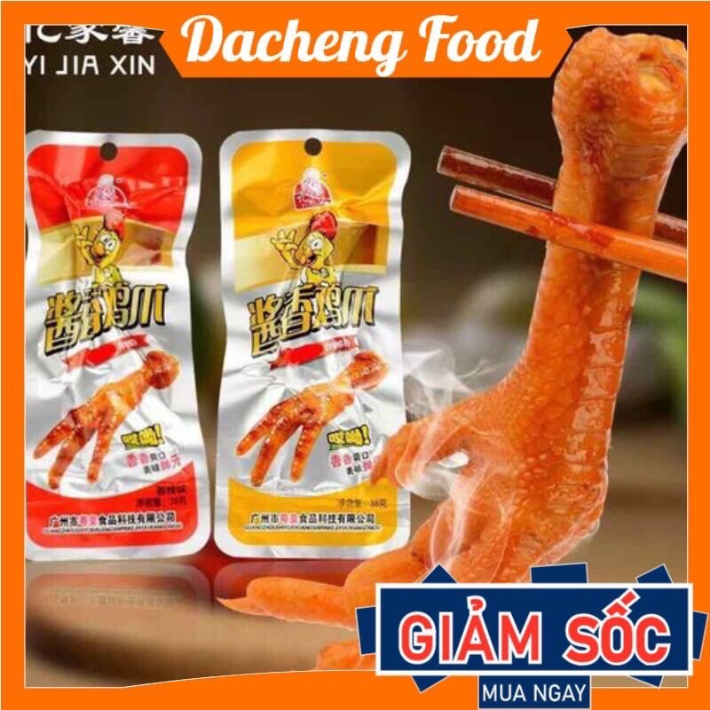 Chân Gà Cay Tứ Xuyên Màu Đỏ [FREESHIP] 1 Gói Chân Gà 32g Ăn Vặt Trung Quốc | Dacheng Food