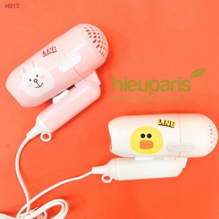 Máy sấy tóc mini siêu cute