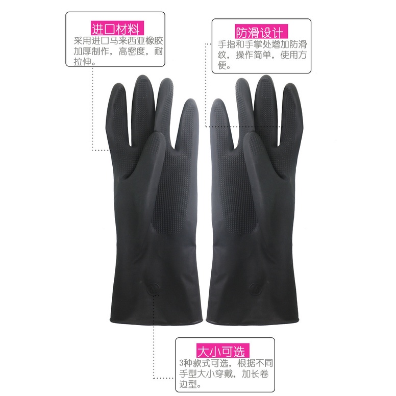 Set 2 Găng Tay Nhuộm Tóc Bằng Cao Su Tự Nhiên Dày Dặn Màu Đen Nhập Khẩu Thái Lan Chống Trượt