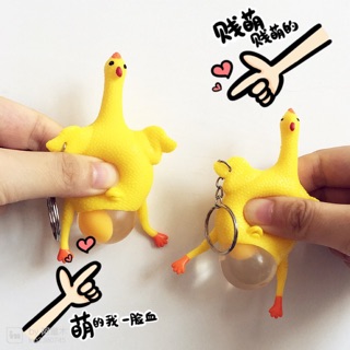 Móc chìa khoá hình chú gà bóp ra trứng