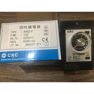 rơ le thời gian ah2-y 30s 220vol( relay timer ah2-2 30s 220vol)