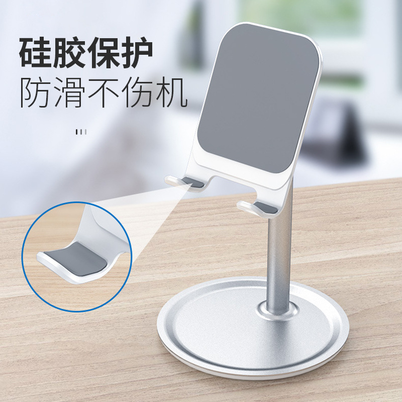 Mobile Phone Stand IPad Flat Universal Support Stand Is Retractable