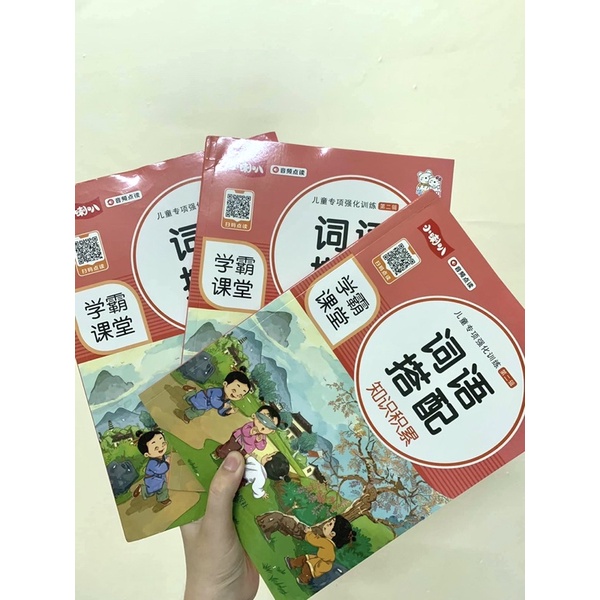 Kết hợp từ vựng