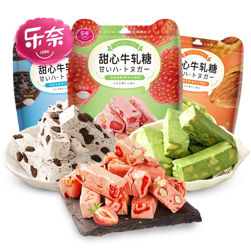 KẸO NOUGAT LENAI DÂU - MATCHA - TIRAMISU HẠT DINH DƯỠNG SIÊU NGON - ĂN VẶT