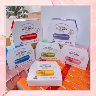Mặt nạ dưỡng da Bano Bagi các loại