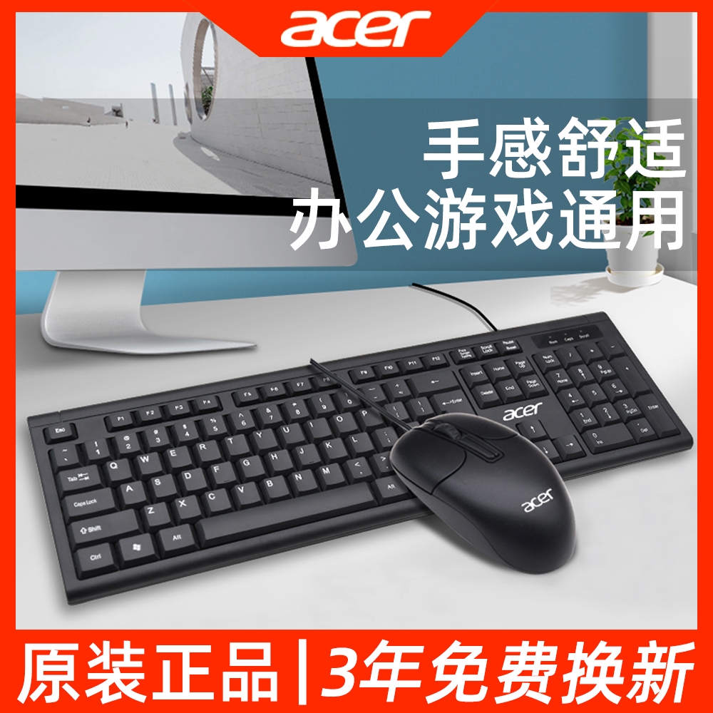 Bộ Bàn Phím + Chuột + Dây Cáp Usb Chuyên Dụng | BigBuy360 - bigbuy360.vn