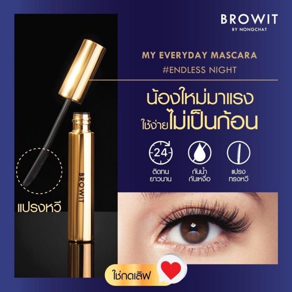 Mascara Browit Kéo Dài Và Cong Mi My Everyday