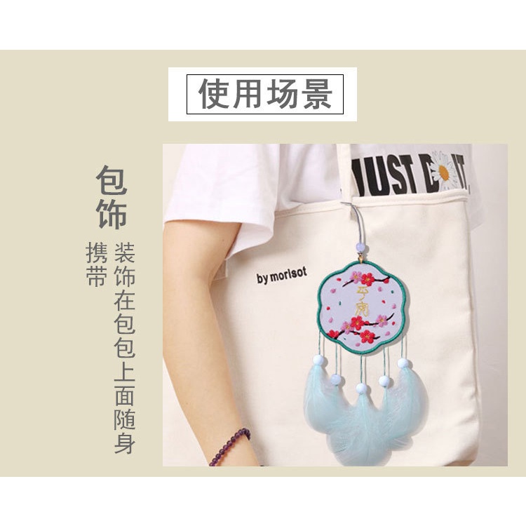 Túi Thơm Thêu Biểu Tượng Dream Catcher Thủ Công Diy Treo Trang Trí Xe Hơi