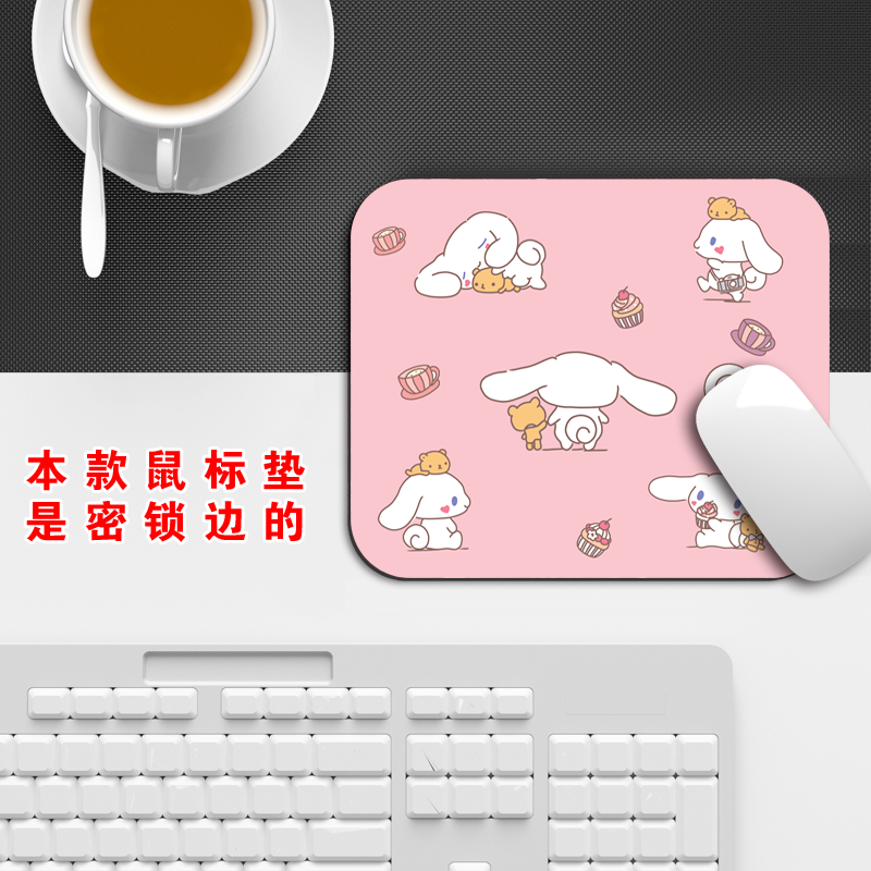 Small anime mouse pad office Kitty cute female student home magic array laurel dog mouse pad lock