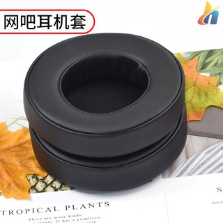 Đệm bọc tai nghe chụp đầu bằng bọt biển dày 105mm tiện dụng