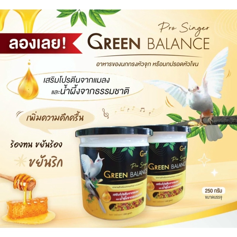 Cám chào mào kích hót thành phần trái cây có thêm mật ong hũ nguyên seal 250g