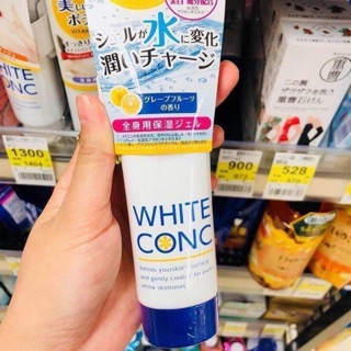 Kem dưỡng trắng da White Conc Watery Cream Nhật Bản