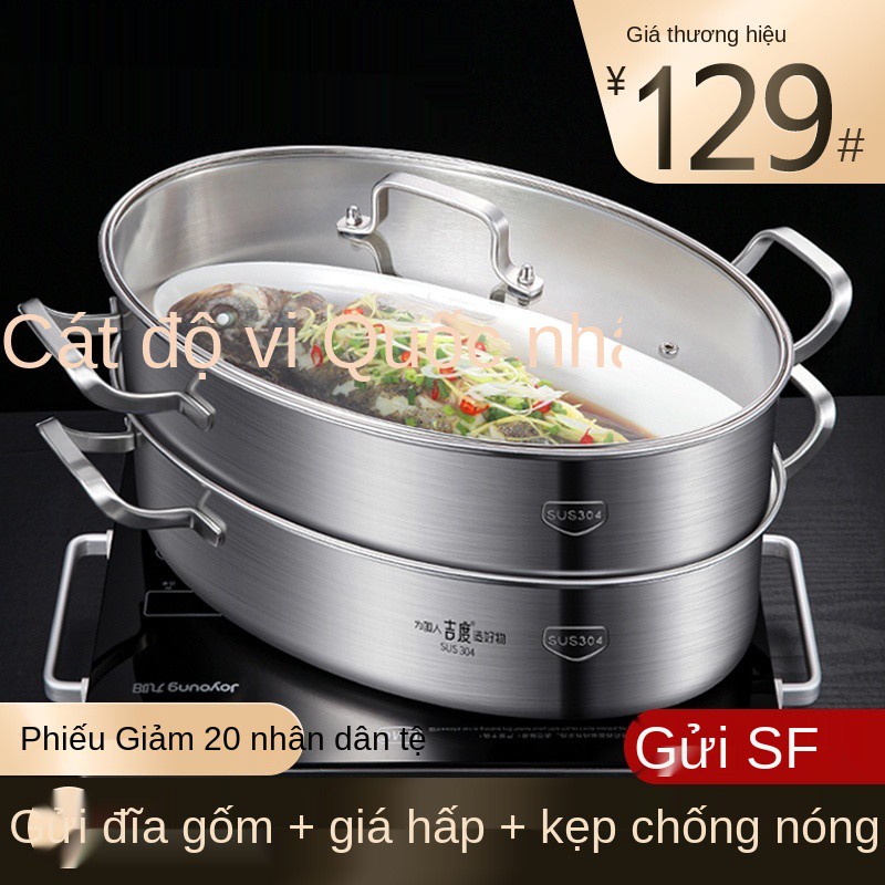 Nồi hấp cá bằng thép không gỉ Jidu 304 loại lớn gia dụng dày 2 lớp hình bầu dục bánh nghệ thuật