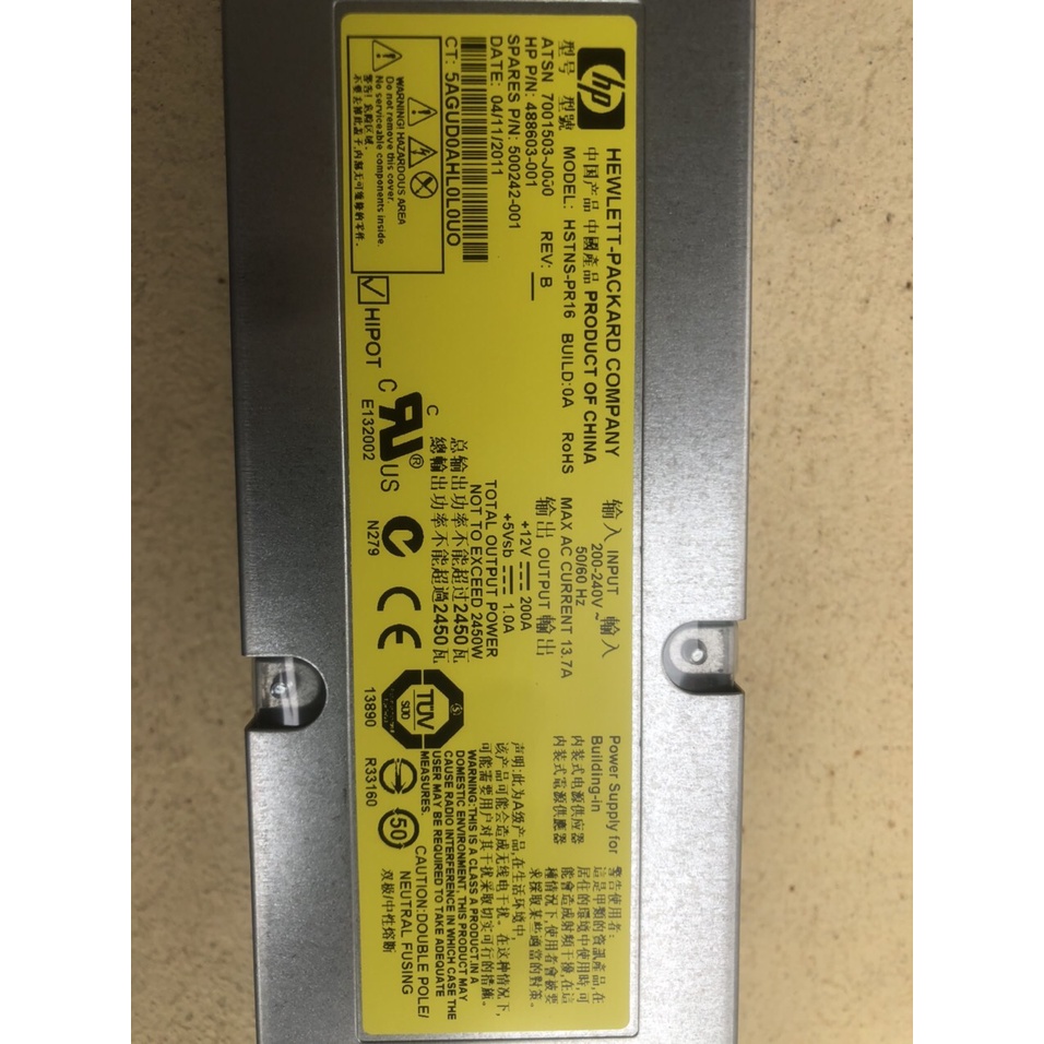 Nguồn server 12V, đã kích hoạt 2450w HP siêu khủng thay thế nguồn tổ ong, nguồn chạy trâu 4u êm mát