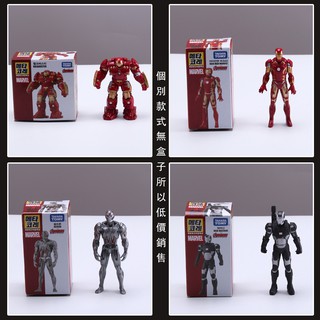 Tomica Mô Hình Đồ Chơi Siêu Anh Hùng MARVEL Tomica TOMY Bằng Hợp Kim
