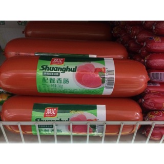 Xúc xích đại Khổng lồ 😍