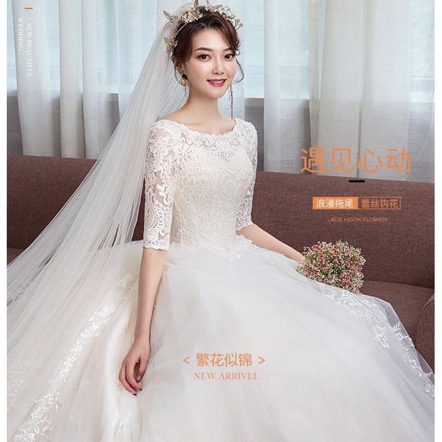HP08 [Váy order] Váy cưới cô dâu dáng xoè bồng bềnh