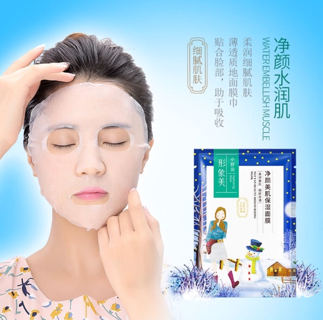 Mặt Nạ Cấp Ẩm Cô Gái Images Hydrating Mask Dưỡng Ẩm, Trắng Da, Se Khít Lỗ Chân Lông, Mềm Mịn, kiểm Soát Dầu Chính Hãng