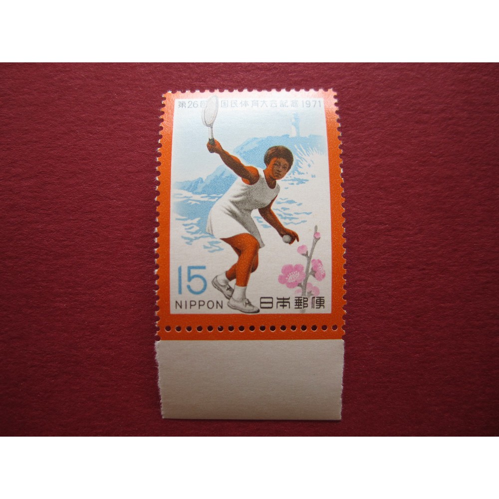Tem sưu tập Tem Nhật Bản Thể thao 1971