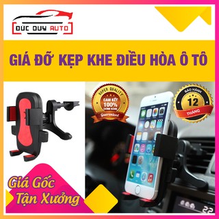 [FreeShip 50k Toàn Quốc]  Giá đỡ kẹp khe điều hòa ô tô