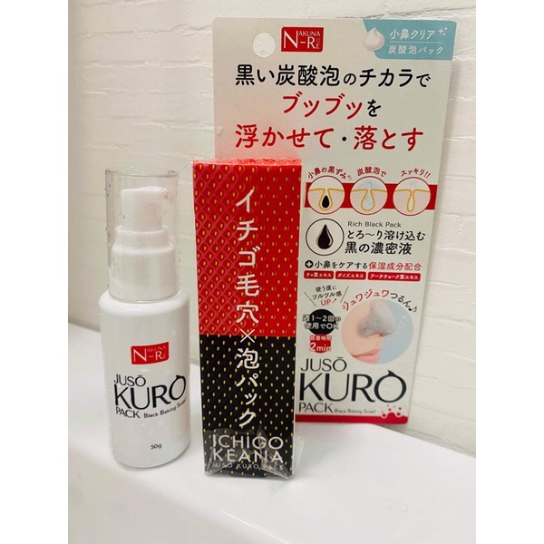 Xịt mụn đầu đen Soda Nhật bản 50g