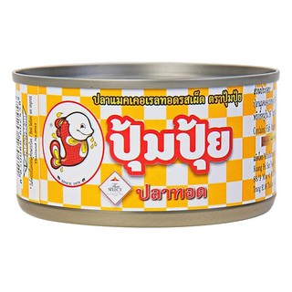 Cá chiên ớt pompui 90g - xuất xứ: thái lan