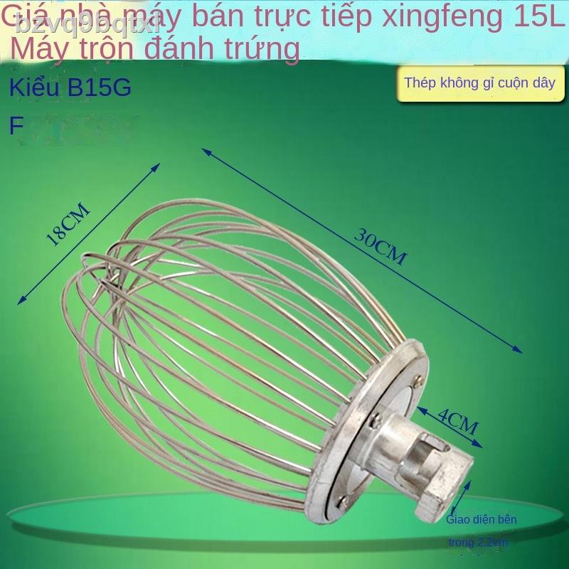 ✒ ● ✉Máy đánh trứng Xinfeng / Xingfeng B10 15 20 30 trộn bằng thép không gỉ dày và mỏng lồng lưới thương