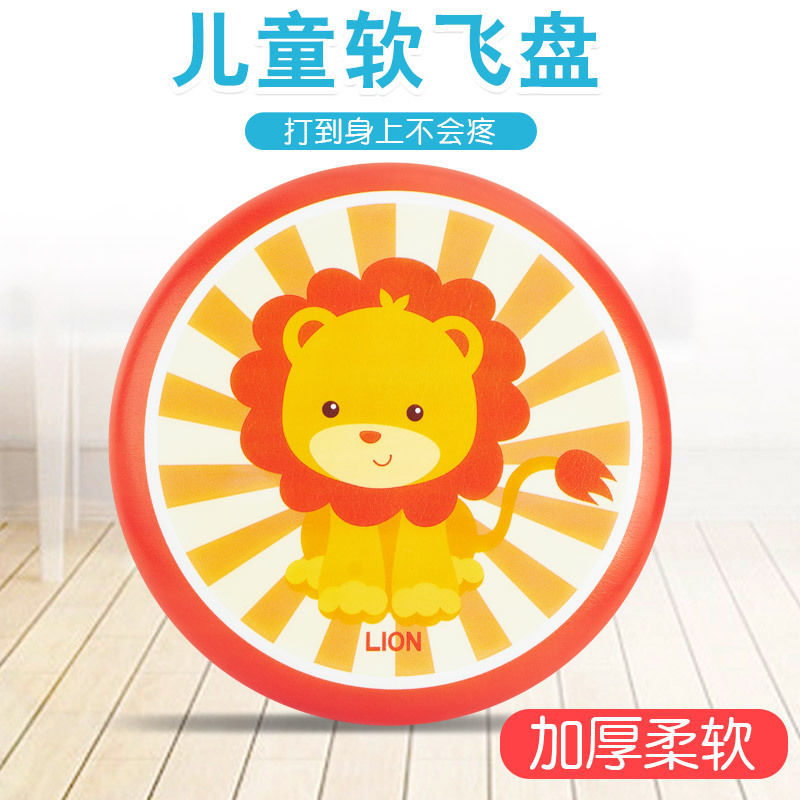 Đĩa Bay Xốp Mềm Hình Hoạt Hình Xinh Xắn Cho Bé | BigBuy360 - bigbuy360.vn