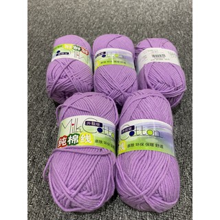 Combo sale len sợi 12.12