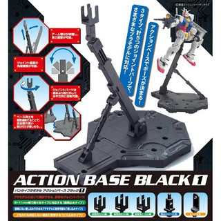 Đế trưng bày Action Base 1 Display Bandai HG RG MG  - Gundamchat