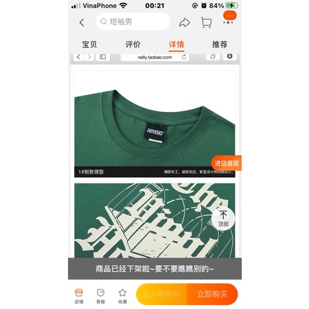 Áo phông nelly heybig sale  the house