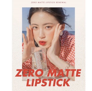 SON THỎI LÌ ROMAND ZERO MATTE SHELL NUDE