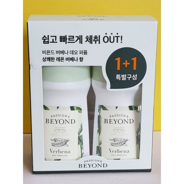 Lăn nách Beyond Verbena Deo Perfume 75ml