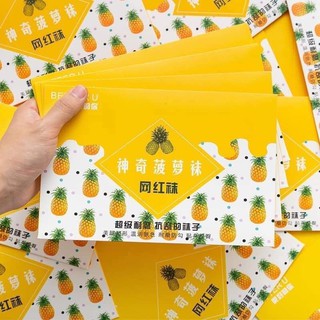 COMBO 3 QUẦN TẤT QUẢ DỨA