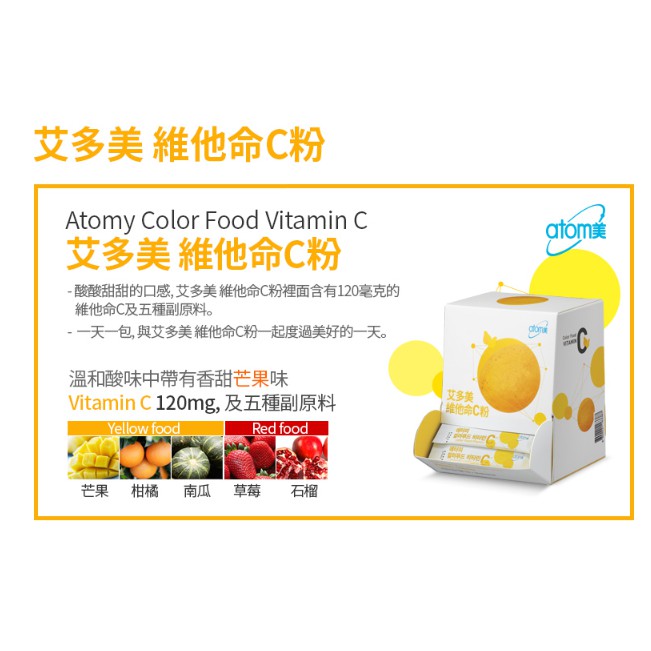 Hộp Đựng Vitamin C Atomy 3-90 Tiện Dụng