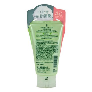 Sữa Rửa Mặt Trà Xanh